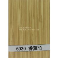 Ӧҷľϵ6930޹ͬɫװη