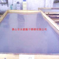 ƽ岻ֹܣַܴ