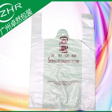 广州厂家供应酒店饭店企业印刷po塑料袋 定做低压全新料背心广告服装袋
