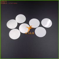 厂家直销适合各种材质瓶子铝箔热熔胶垫片（价格优惠，质量可靠）