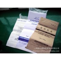 供应纸塑复合袋 牛皮纸袋 三合一纸塑复合袋 阀口袋 集装袋