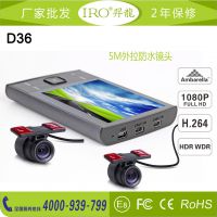 D36ˮA7ǰ˫·1080P30֡г¼ǳ