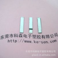 ӦƬ25*5MM   רҵֱ ɿ ӭǢ̸