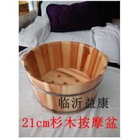 厂家直销足疗用品 21杉木按摩足浴盆 足疗盆 泡脚盆 洗脚盆批发