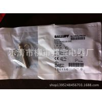 现货***全新进口 BALLUFF/巴鲁夫接近开关BES G08EG-PSC15B-BP02