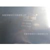 Ӧ ͭȽи ѡ 250*2.0*100T ͷٸ־Ƭ