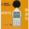 ӦAR814ϣAR814Ʒֱ