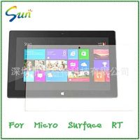 微软surface rt 2平板电脑保护膜 surface pro 2贴膜 2代屏保