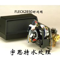 ӦFLECK2850Ʒ2850·ͼƬά޸˿Ʒ˼ˮ˾