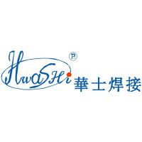 惠州华士焊接设备有限公司
