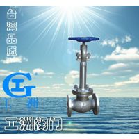 API低温截止阀DJ41Y 低温阀 工洲截止阀-台湾品质 艺