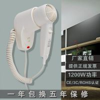 厂家直销***壁挂式电吹风恒温酒店吹风机双重保护电吹风FB-318-A