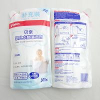 贝亲婴儿宝宝洗衣液 衣物清洗补充装浓缩型500ml MA21