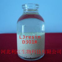 聚苯乙烯骨架的大孔型弱碱性阴离子交换树脂--利江牌D301R脱盐脱色树脂