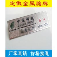 胸牌定做金属磨砂金底不滴胶胸牌牌 定做胸牌金属工号牌 照片胸牌