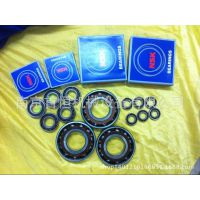 7304CDT軸承 NSK 串聯(lián)成對(duì)雙聯(lián)角接觸球軸承