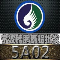 Ӧ㽭 5A02 5A02 5A02 ȫ ɶи