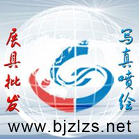 北京山越恒达展览展示有限公司