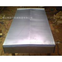 厂家直销机床附件、加工机床防护罩、质优价廉 量大优惠一件起批