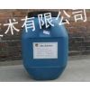 渗透型混凝土起灰掉沙处理剂河南郑州厂家电话13937127274