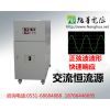 Ӧ5V100A200A300A500A1000AԴ,Դ