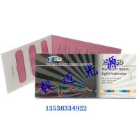 ӦPIA/GATF RHEM Light Indicator