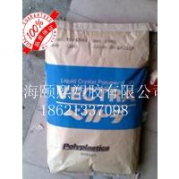 上海 现货供应 LCP/日本宝理/E130I-VF2201 塑胶原料 物性表标准产品
