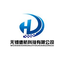 无锡德航科技有限公司