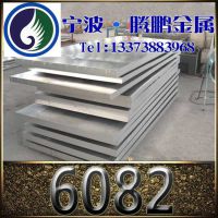 Ӧ㽭 60823004 6082 ɶи ȫ