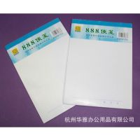 正品 青联888便签本 草稿纸 便签纸 178*128MM 便条纸 随录本