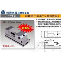 ֻǯ ɵʿ 33014MCL-VV40 ĥֶƽǯ