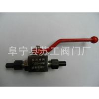 供应YSZQ-20N.高压球阀.YSZQ-15N.YSZQ-20W.YSZQ-10N.YSZQ-25N