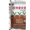 供应供应高浓度微生物菌剂