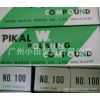 ӦС﹩ӦձPIKALĥPOLISHING COMPOUND No.100