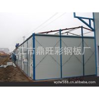 供应彩钢夹芯板活动房 二手活动板房 二手雅致房 二手活动房