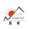 东莞市晨晖润滑油有限公司