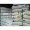 供应【PA66 M344 美国首诺 防火级PA66 塑胶原料 物性表,SG】价...
