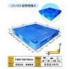 潍坊集装箱专用1080塑料托盘