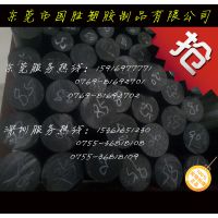 黑色聚乙烯棒料