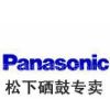 供应松下778cn/2038一体机硒鼓碳粉耗材济南一级代理商