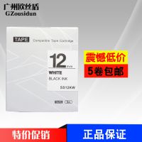 ǩӡSR230CHЯʽӡˢǩSR-230C