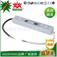 ӦMERRYKINGƷ 12V20WˮLEDصԴ CE FCC֤ Դ