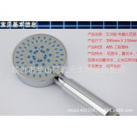多功能***增压节水加压热水器大花洒喷头淋浴喷头莲蓬头单头