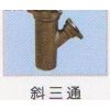 供应45°斜三通 承插焊斜三通生产厂家