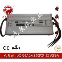 Ȫ12V29AϿͲĿصԴ 12V350WͲĵԴ LEDʾԴ