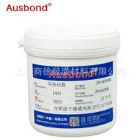 奥斯邦1601导热硅脂 散热膏 电脑cpu散热硅酯 液态金属导热膏1KG