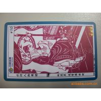 手机充值卡制作，充值卡厂家，充值卡公司，充值卡供应商