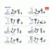 拷边机针位 飞马M700、银箭747包缝机针位 四线、五线牙齿、压脚