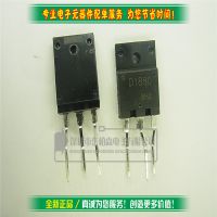 2SD1880 用在彩电视行管维修 D1880 全新现货