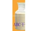 ABCɷ